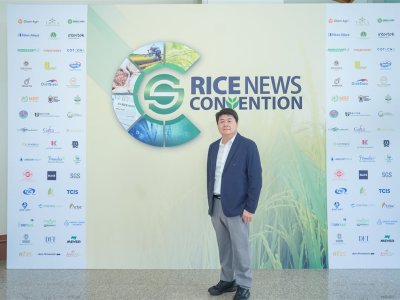 SS Rice News Convention 2025, Pattaya - Thailand