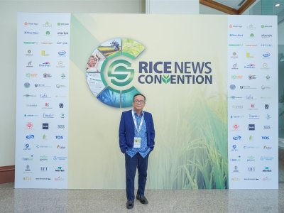 SS Rice News Convention 2025, Pattaya - Thailand