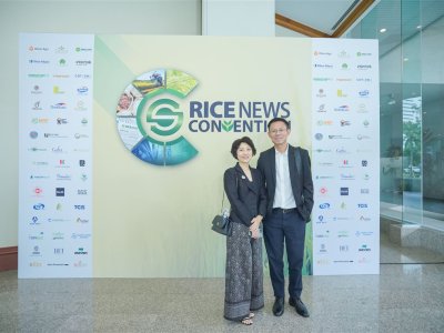 SS Rice News Convention 2025, Pattaya - Thailand