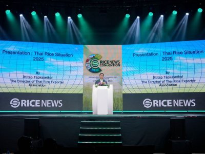 SS Rice News Convention 2025, Pattaya - Thailand