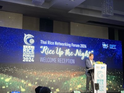 Thai Rice Networking Forum, September 2024 - Department of Foreign Trade