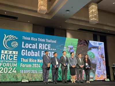 Thai Rice Networking Forum, September 2024 - Department of Foreign Trade