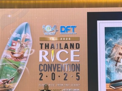 Thailand Rice Convention, May 2025 - DFT, Ministry of Commerce