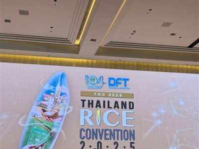 Thailand Rice Convention, May 2025 - DFT, Ministry of Commerce