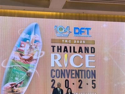 Thailand Rice Convention, May 2025 - DFT, Ministry of Commerce