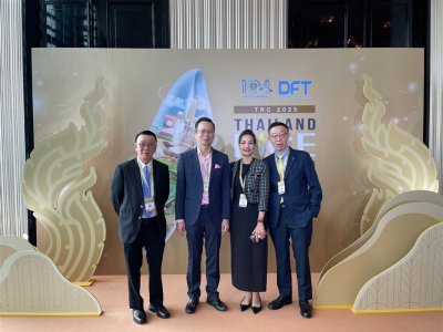 Thailand Rice Convention, May 2025 - DFT, Ministry of Commerce