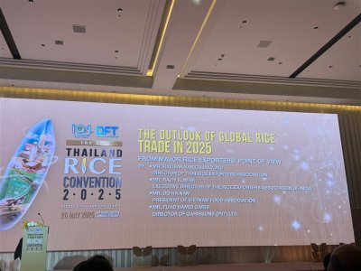 Thailand Rice Convention, May 2025 - DFT, Ministry of Commerce